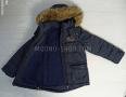 Куртка для мальчика зима синяя (694)