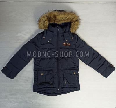 Куртка для мальчика зима синяя (694)